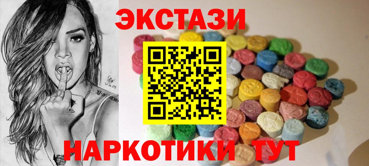 ЭКСТАЗИ Philipp Plein Северобайкальск
