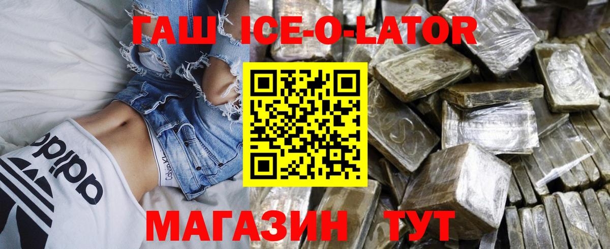 Гашиш 40% ТГК Северобайкальск