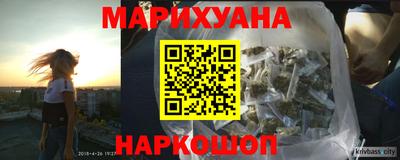 прущая мука Будённовск
