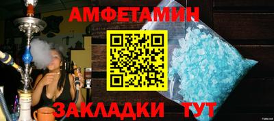 прущая мука Будённовск