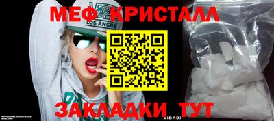 мет Бугуруслан