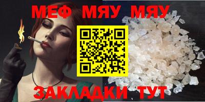 мет Бугуруслан