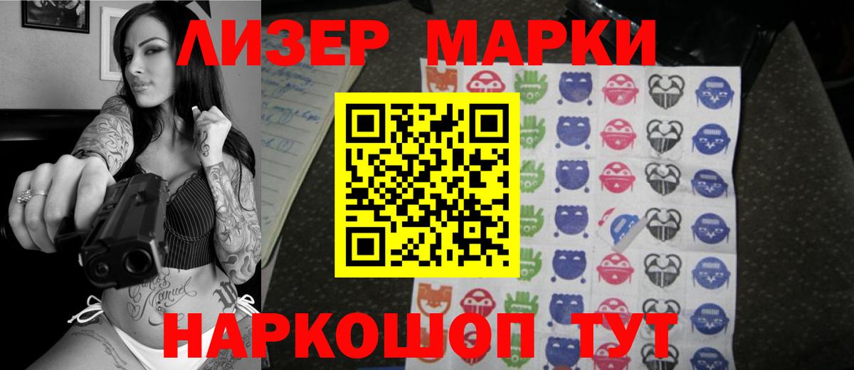 ЛСД экстази кислота  Вход с VPN  ссылка на мегу вход  LSD-25 экстази кислота  Северобайкальск 
