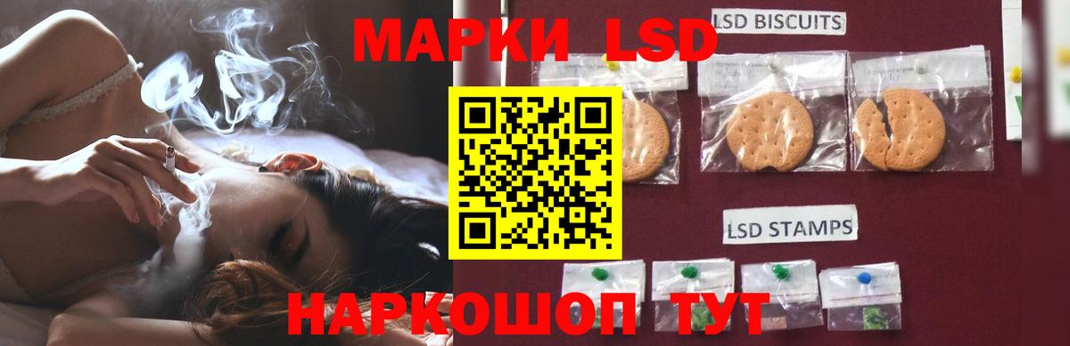 LSD-25 экстази кислота Северобайкальск