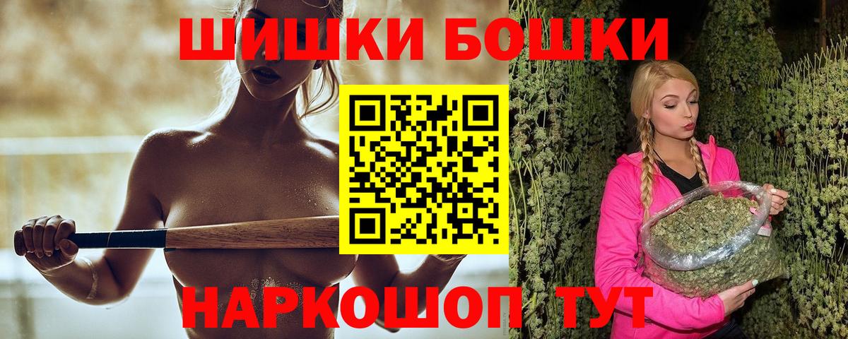 МАРИХУАНА SATIVA & INDICA  Вход с VPN  Северобайкальск  Бошки марихуана AK-47  Бошки Шишки OG Kush  Канабис гибрид 